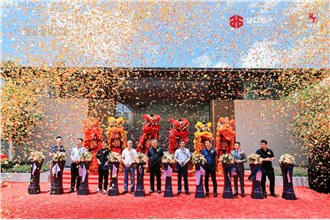 深莞中心 傲岸湖居 | 金众柏悦公馆湖山艺术馆盛大开幕